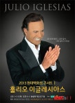 훌리오 이글레시아스, 어느덧 일흔하나…서울공연