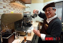 대한민국 최고의 바리스타를 꿈꾸며!
