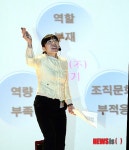 특강하는 초심메신저