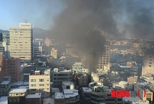 중구 초동 큰 불