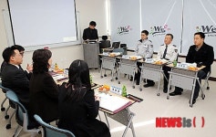 세종시교육청-세종경찰서 Wee센터 회의