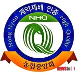 옥구농협 못잊어 신동진 NHQ 농협인증쌀로 선정