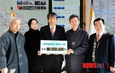 영월군박물관협회, 영월장학회에 장학금 전달