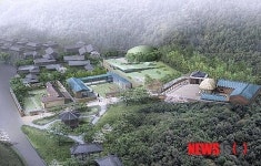 구미, 박정희대통령 민족중흥관 15일 개관