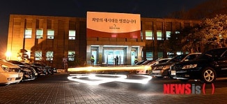 18대 대통령직인수위원회의 방향은?