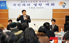 이야기 하는 유덕열 구청장
