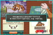 리듬게임 ‘런투비트’ 안드로이드 버전 선봬