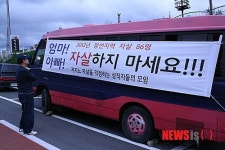 [종합]40대 카지노 출입 고객 잇따라 자살