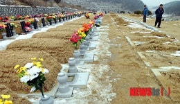 광주 영락공원서 사라진(?) 묘비석 말썽