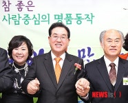 동작구 업무보고회