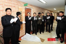 고창군 농어업회의소 개소