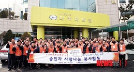 소회계층에 따뜻한 빛을 전해요