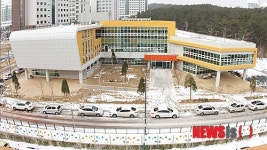 대전서구, 장애인복지관·평생교육원 개관