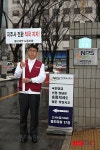 동아제약 노조, 지주사 전환 찬성
