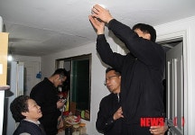 한파대비 시설물 안전점검