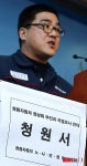 쌍용차 관련 제3자는 빠져라