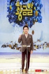 MBN 황금알, MBC 토크클럽배우들 눌렀네