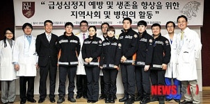 성북소방서, 급성심정지 예방 심포지움 참석