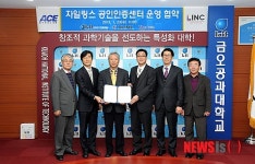 금오공대, 자일링스 공인인증센터 설치 운영