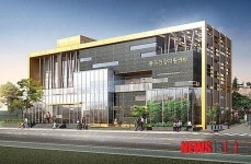 울산 중구건강지원센터 29일 첫 삽