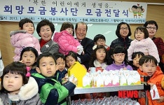 북한 친구들에게 생명을