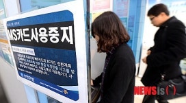 MS카드사용중지