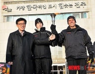 이명연 전주시의장과 성화봉송단