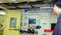 삼성전자 화성 사업장, 불산가스 누출 사고 현장