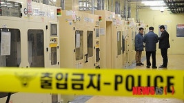 삼성전자 화성 사업장, 불산가스 누출 사고 현장