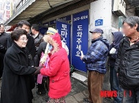 영등포 토마스의 집 찾은 이희호 여사