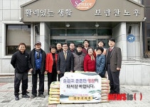 전주시의회, 설 명절 맞아 사회복지시설 위문품 전달