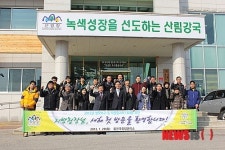 김판석 남부지방산림청장 울진국유림관리소 방문