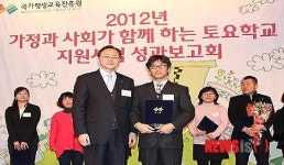 화천 생태영상센터 전국 우수기관 선정