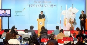 나로호 리허설 결과 발표하는 노경원