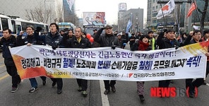 행진하는 금속노조
