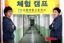 강릉명륜고 자기주도학습캠프 성과…서울대 2명 합격
