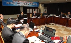 석유공사 2013 해외사무소장 전략회의