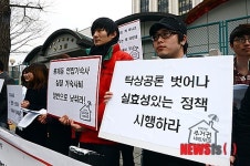 홍제동행복(연합)기숙사 구내식당 | "홍제동 연합 기숙사비 절반으로 낮춰라!"