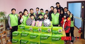 충청우정청, 지역아동센터 사랑 나눔 활동