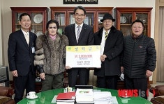 신남경로당 장학금 전달