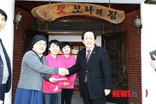 성보나의 집 방문한 서규용 장관