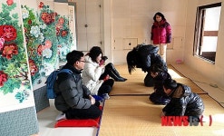 즐거운 세배 체험