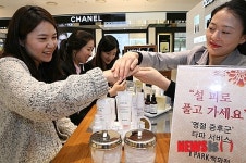“손 마사지 받고 명절 증후군 없애세요”