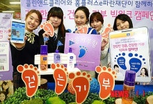 걷는 기부, 함께해요!