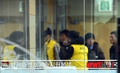 분주한 원자력안전기술원