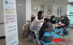 찾아가는 도민안방 구강관리 서비스 인기