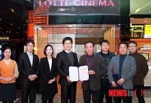 전주완산경찰·롯데시네마 학교폭력 예방 체험 운영