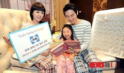 숙면을 원한다면 씰리침대로