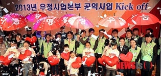 나눔, 희망, 사랑을 함께해요!