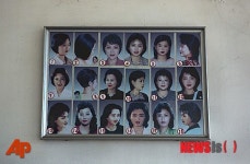 북한의 미용실에 걸린 여성 헤어스타일 사진